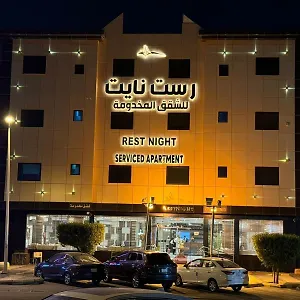 https://rest-night-suites-al-nafal.hotelsriyadh.net