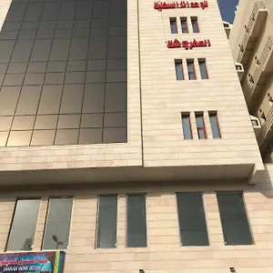 3* Aparthotel Naseem Al Rawdah Furnished Units