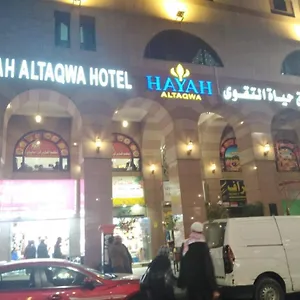 Hayah Al Taqwa Hotel